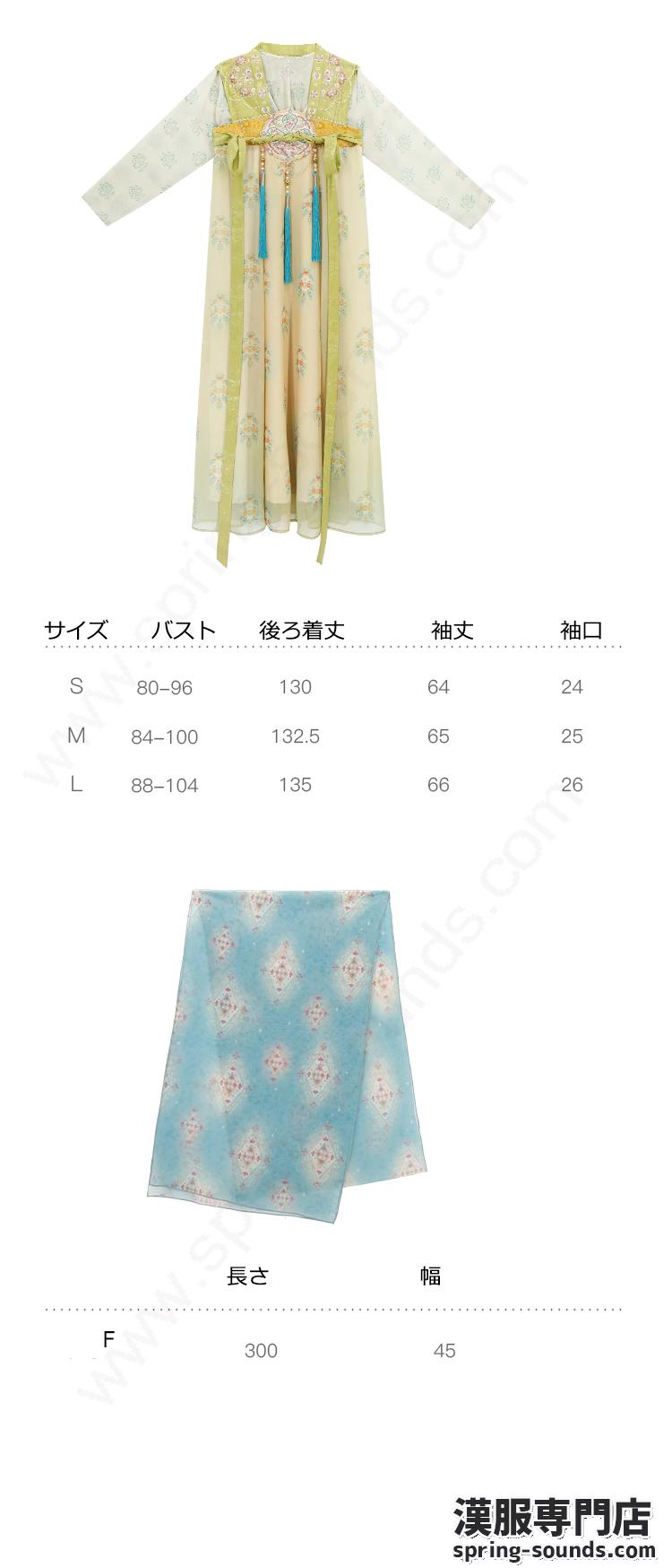 刺繍漢服 中華服 チャイナ服 撮影 演奏会 花火会 パーティー