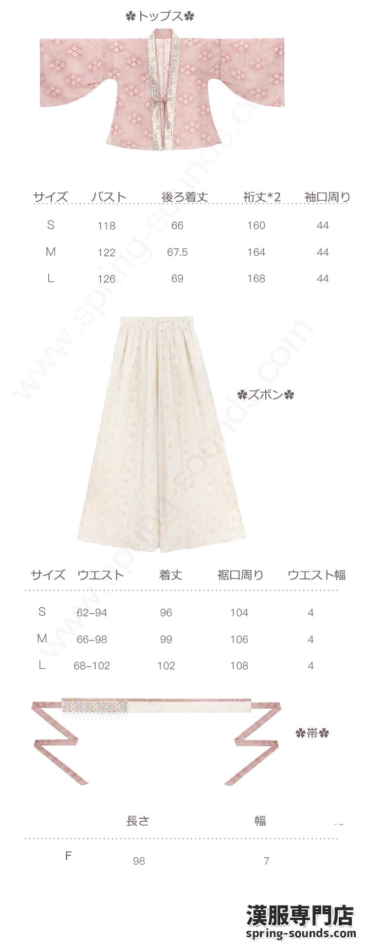 刺繍漢服 中華服 チャイナ服 撮影 演奏会 花火会 パーティー