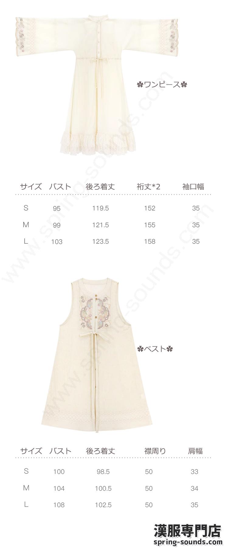 刺繍漢服 中華服 チャイナ服 撮影 演奏会 花火会 パーティー