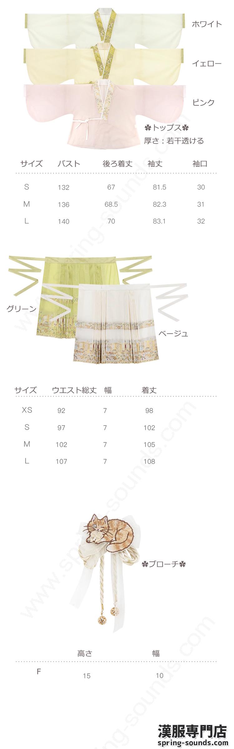 刺繍漢服 中華服 チャイナ服 撮影 演奏会 花火会 パーティー