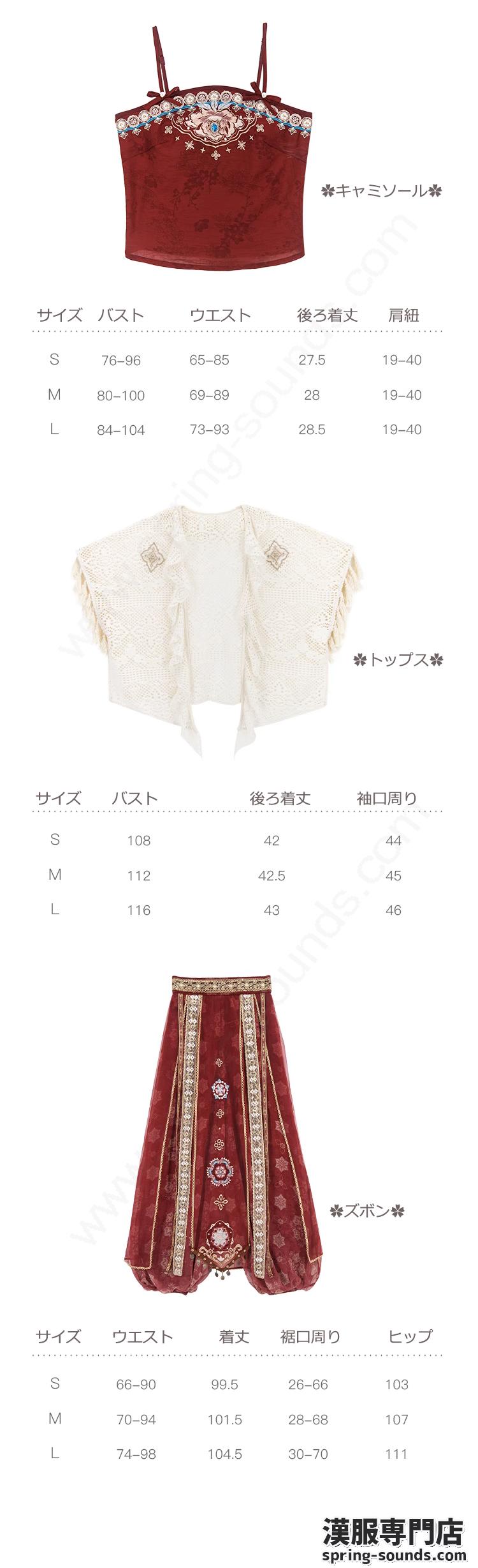 刺繍漢服 中華服 チャイナ服 撮影 演奏会 花火会 パーティー