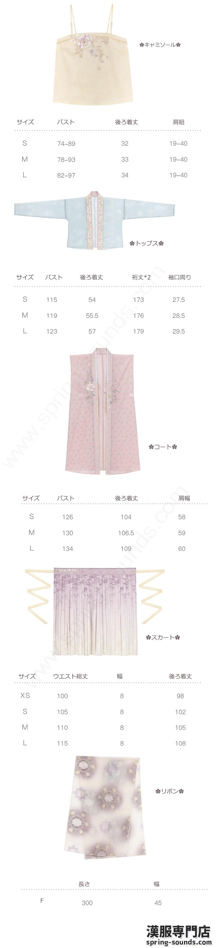 刺繍漢服 中華服 チャイナ服 撮影 演奏会 花火会 パーティー