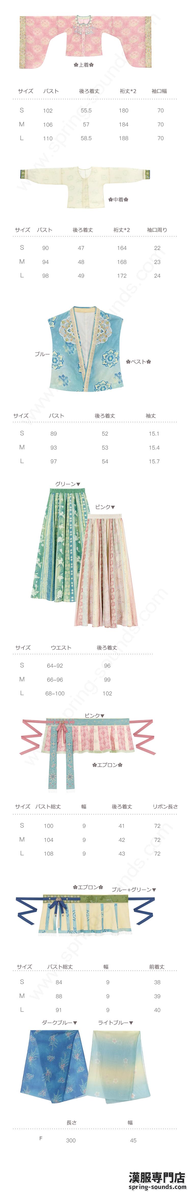 刺繍漢服 中華服 チャイナ服 撮影 演奏会 花火会 パーティー