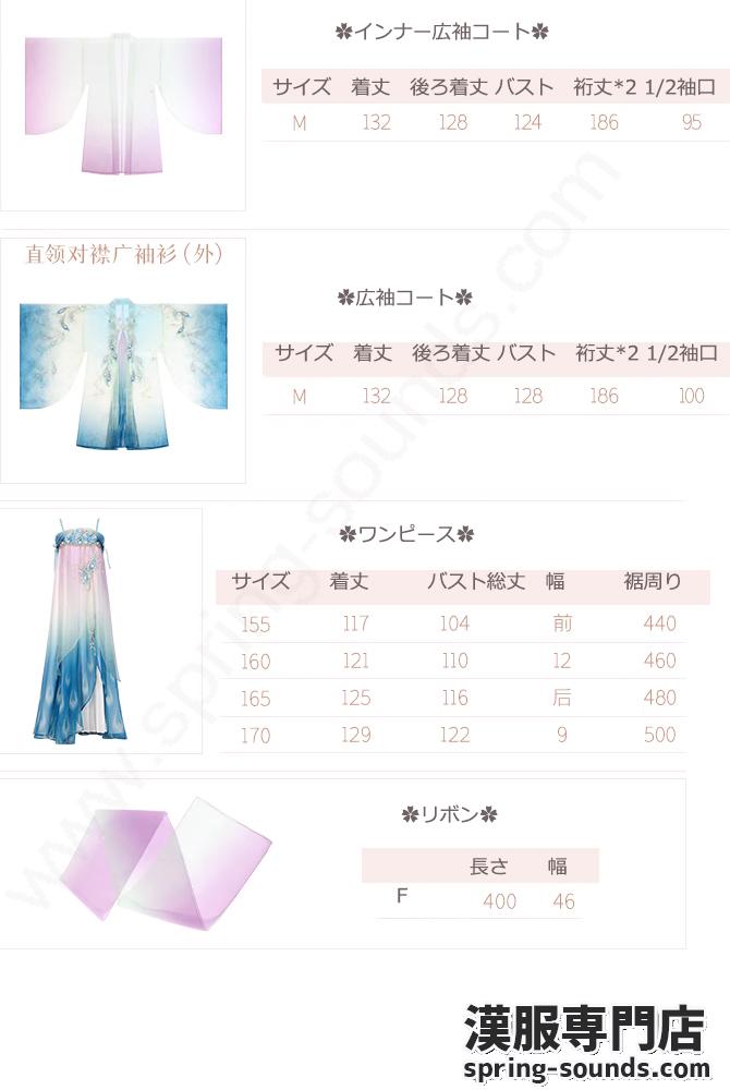 刺繍漢服 中華服 チャイナ服 撮影 演奏会 花火会 パーティー