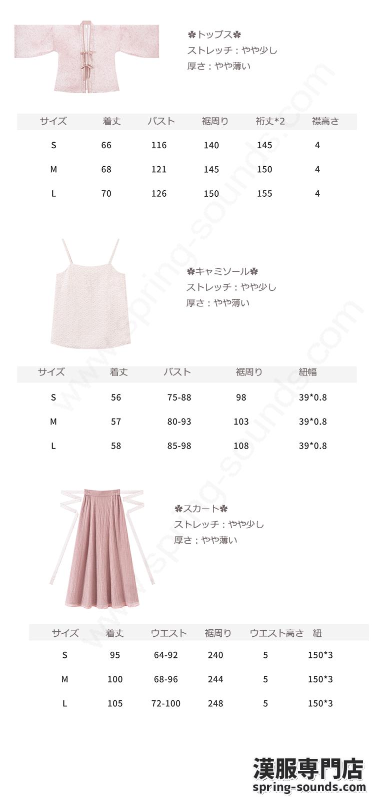 刺繍漢服 中華服 チャイナ服 撮影 演奏会 花火会 パーティー