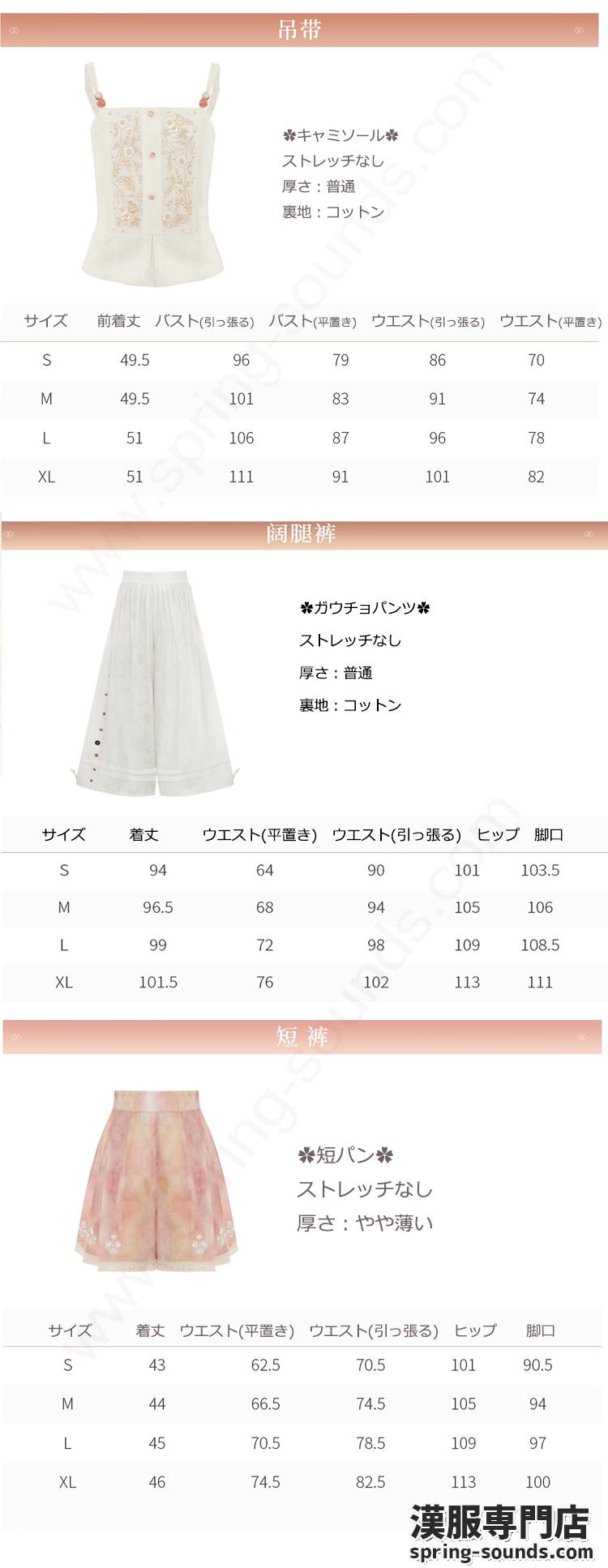 刺繍漢服 中華服 チャイナ服 撮影 演奏会 花火会 パーティー