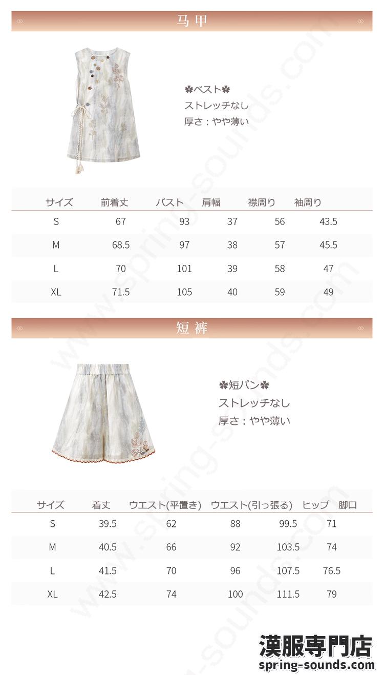刺繍漢服 中華服 チャイナ服 撮影 演奏会 花火会 パーティー