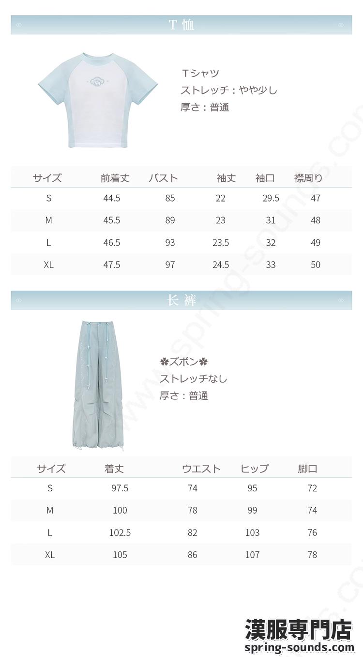 刺繍漢服 中華服 チャイナ服 撮影 演奏会 花火会 パーティー