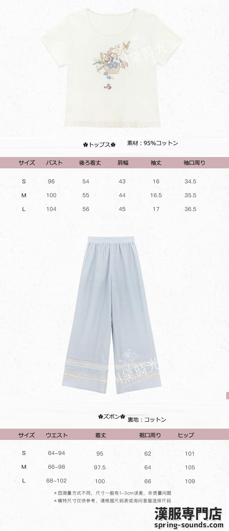 刺繍漢服 中華服 チャイナ服 撮影 演奏会 花火会 パーティー