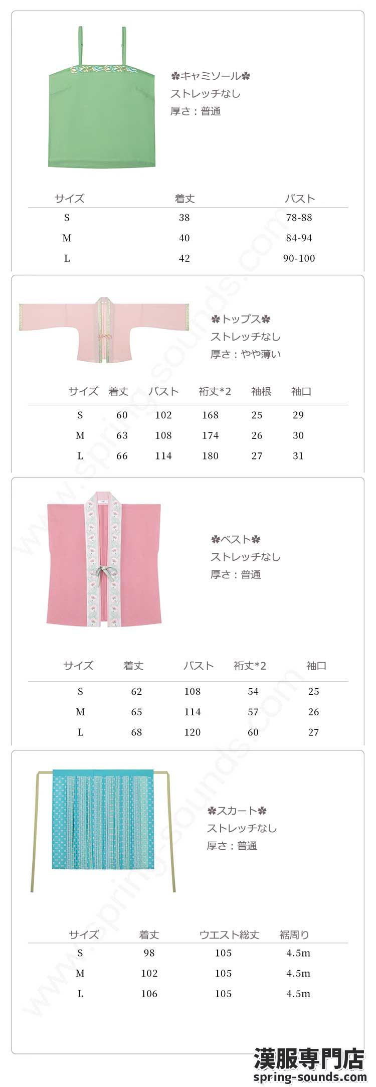 刺繍漢服 中華服 チャイナ服 撮影 演奏会 花火会 パーティー
