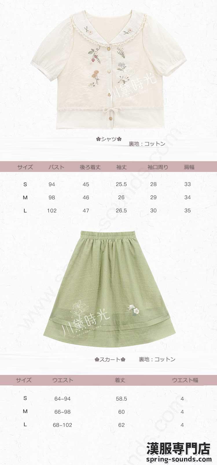 刺繍漢服 中華服 チャイナ服 撮影 演奏会 花火会 パーティー