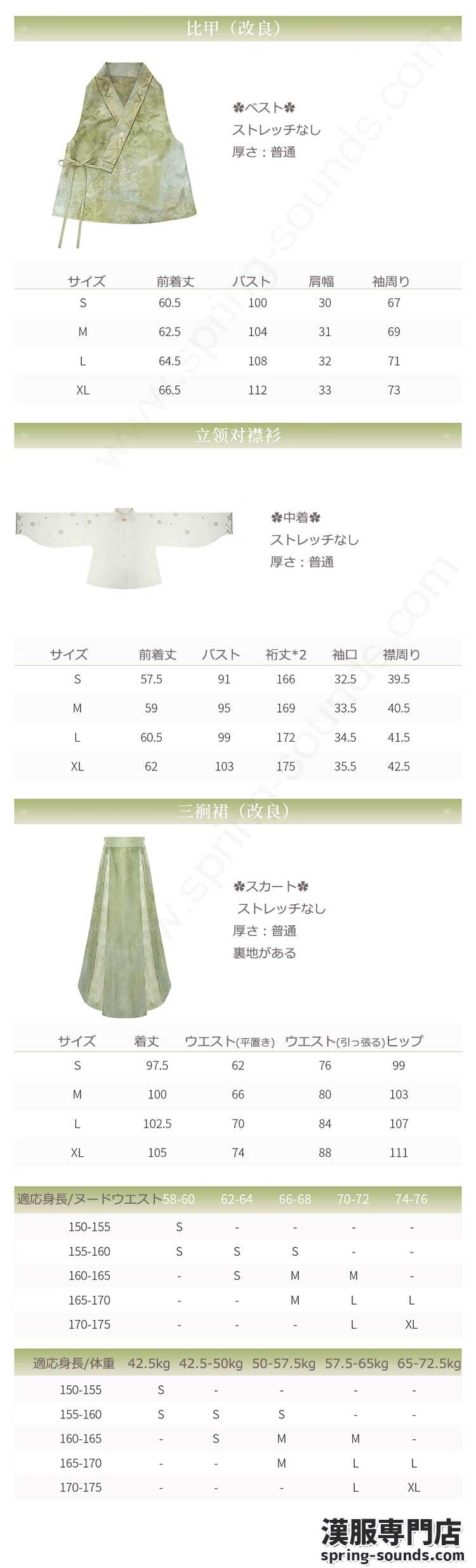 刺繍漢服 中華服 チャイナ服 撮影 演奏会 花火会 パーティー