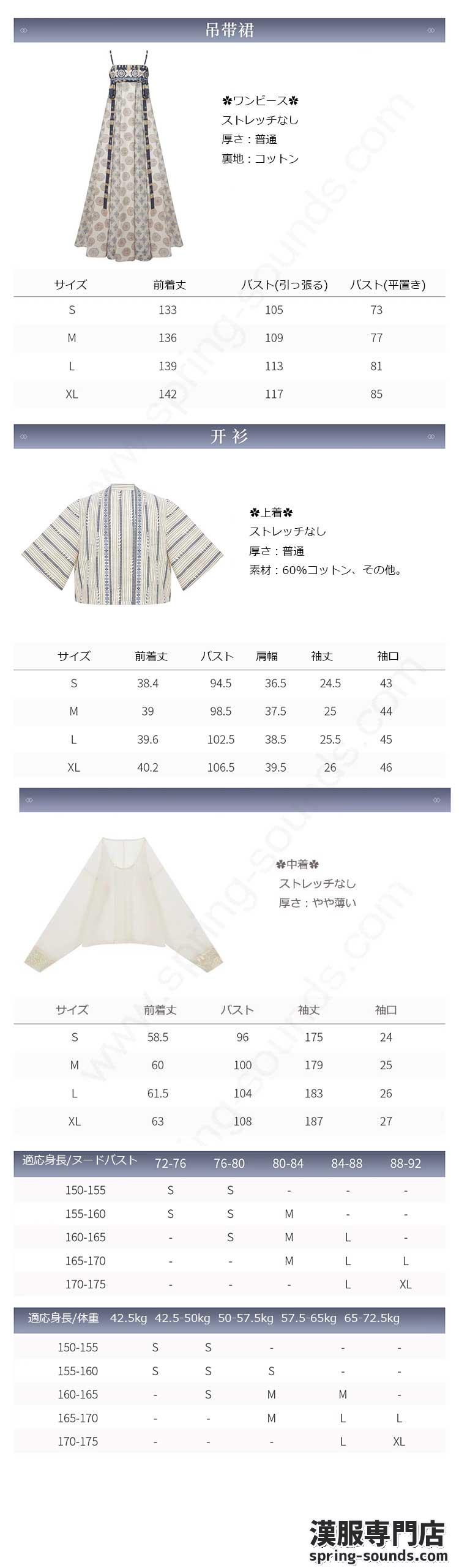 刺繍漢服 中華服 チャイナ服 撮影 演奏会 花火会 パーティー