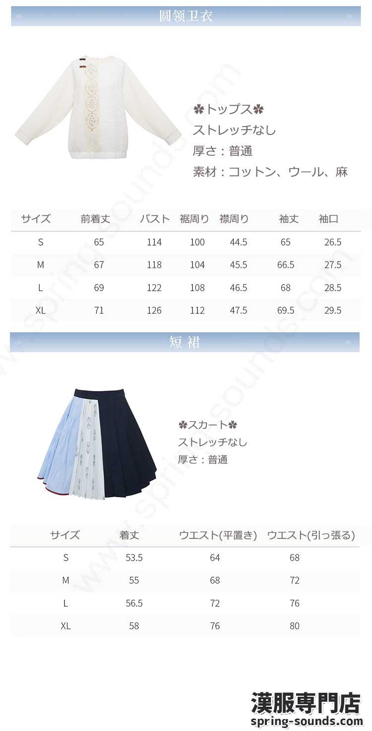刺繍漢服 中華服 チャイナ服 撮影 演奏会 花火会 パーティー