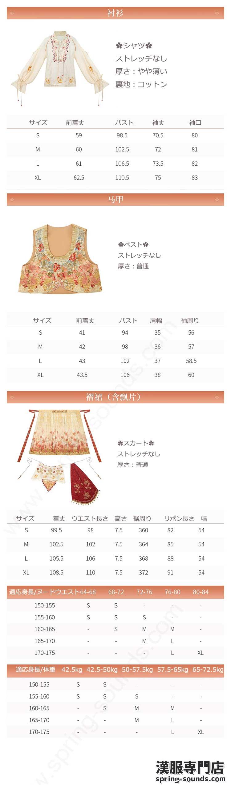 刺繍漢服 中華服 チャイナ服 撮影 演奏会 花火会 パーティー