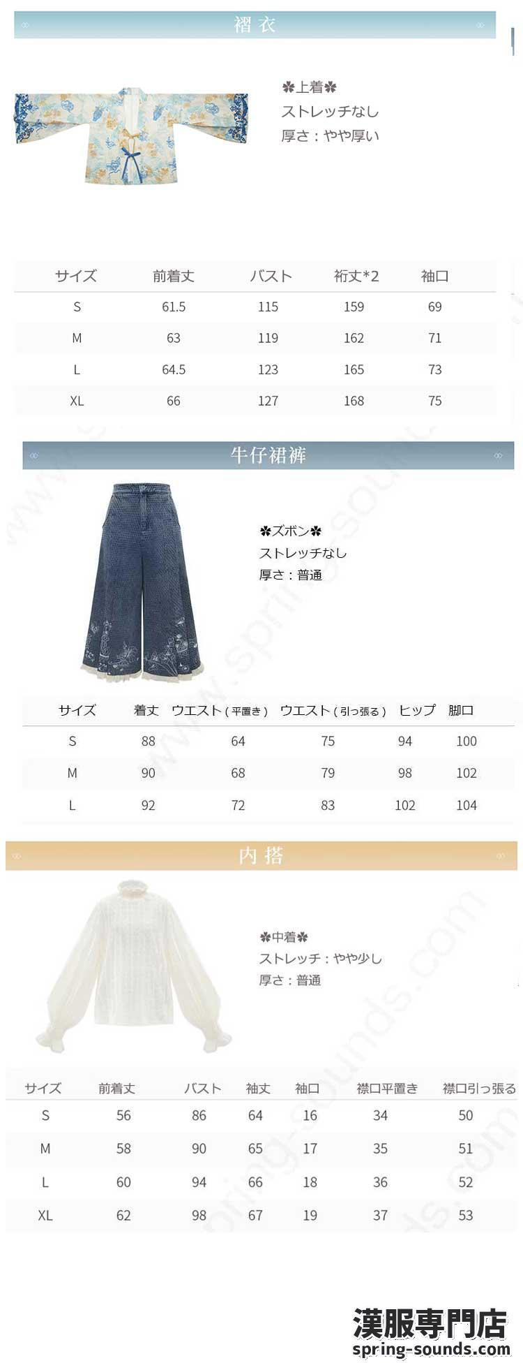 刺繍漢服 中華服 チャイナ服 撮影 演奏会 花火会 パーティー