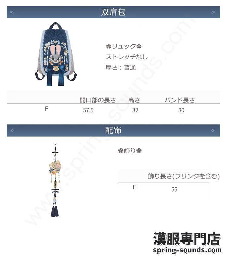 刺繍漢服 中華服 チャイナ服 撮影 演奏会 花火会 パーティー