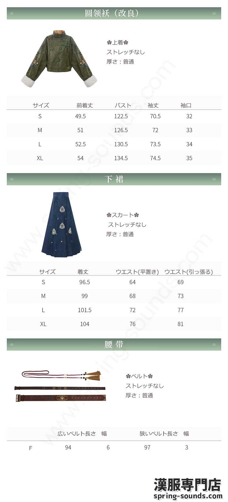 刺繍漢服 中華服 チャイナ服 撮影 演奏会 花火会 パーティー