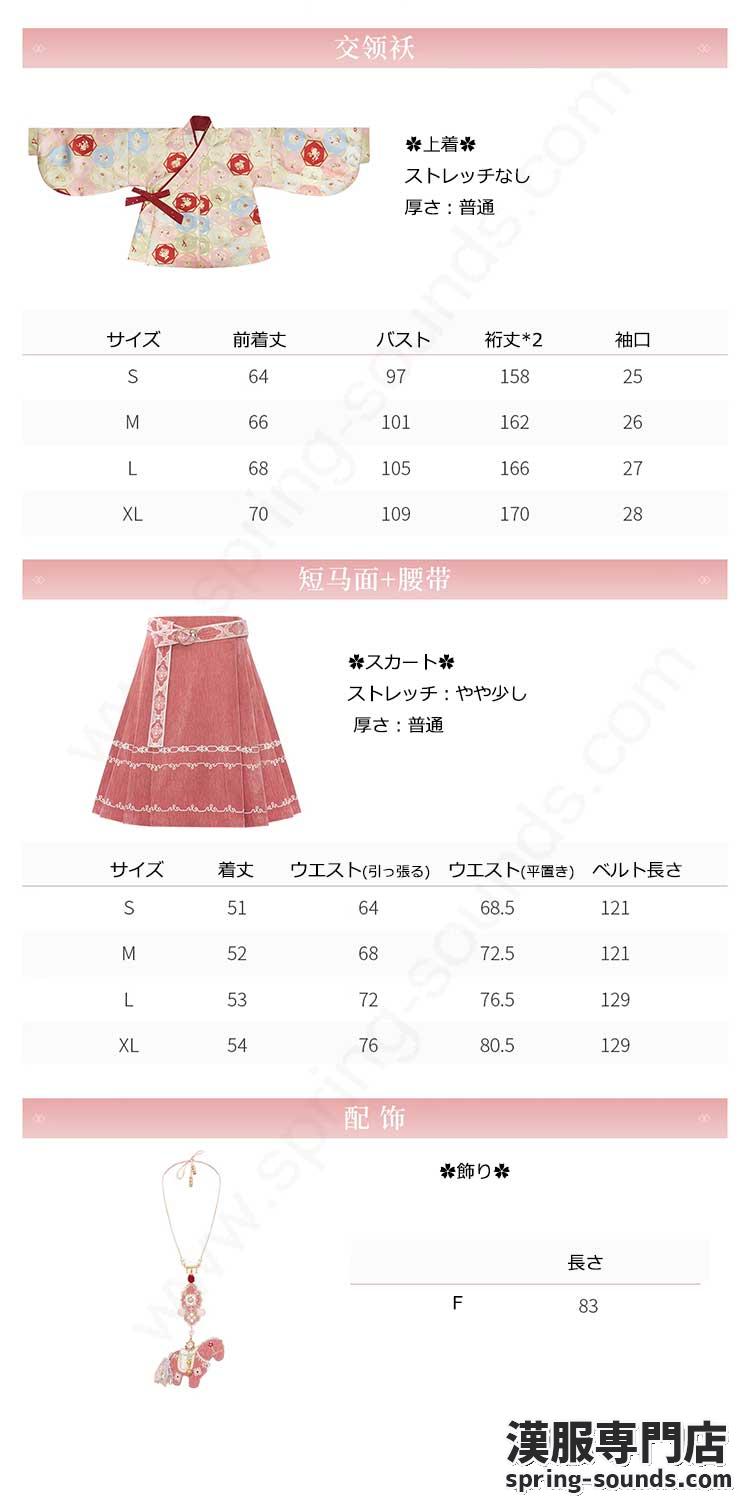 刺繍漢服 中華服 チャイナ服 撮影 演奏会 花火会 パーティー