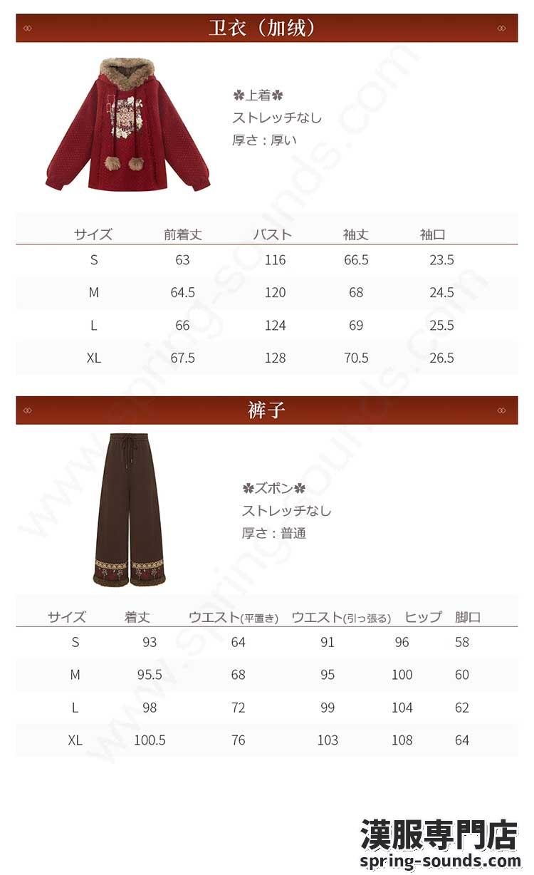 刺繍漢服 中華服 チャイナ服 撮影 演奏会 花火会 パーティー