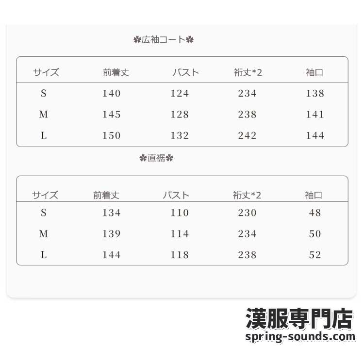 刺繍漢服 中華服 チャイナ服 撮影 演奏会 花火会 パーティー