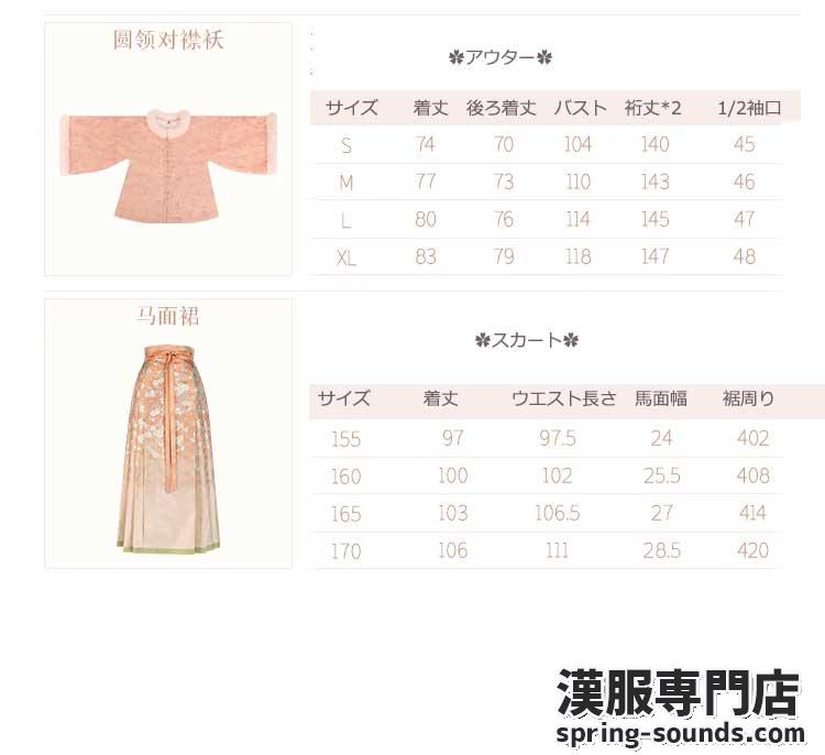 刺繍漢服 中華服 チャイナ服 撮影 演奏会 花火会 パーティー