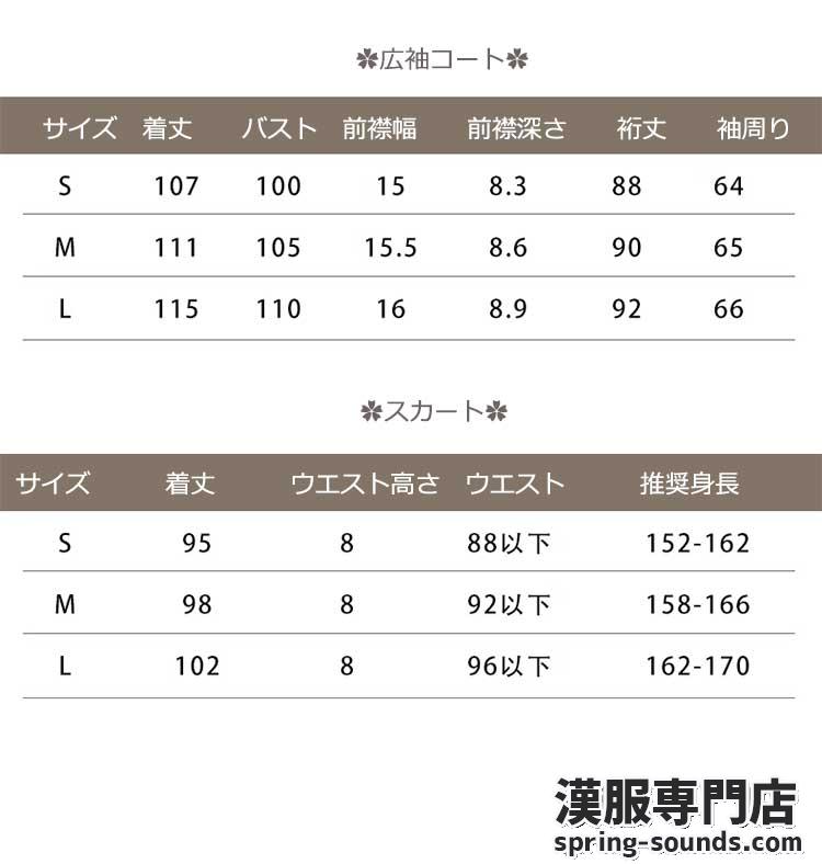 刺繍漢服 中華服 チャイナ服 撮影 演奏会 花火会 パーティー