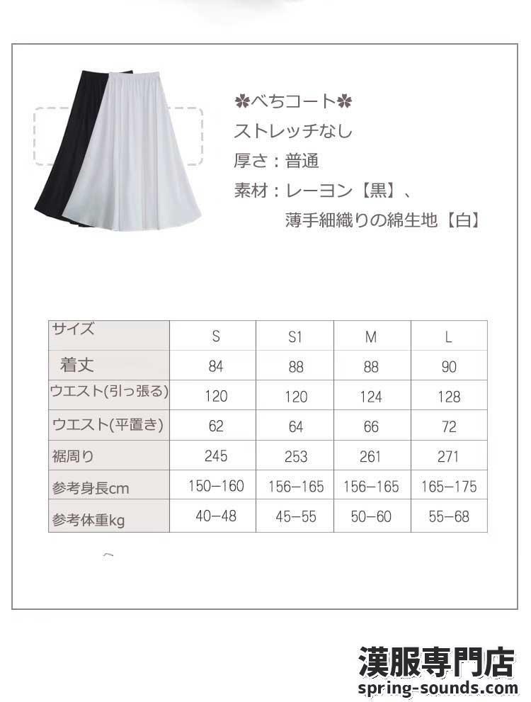 刺繍漢服 中華服 チャイナ服 撮影 演奏会 花火会 パーティー