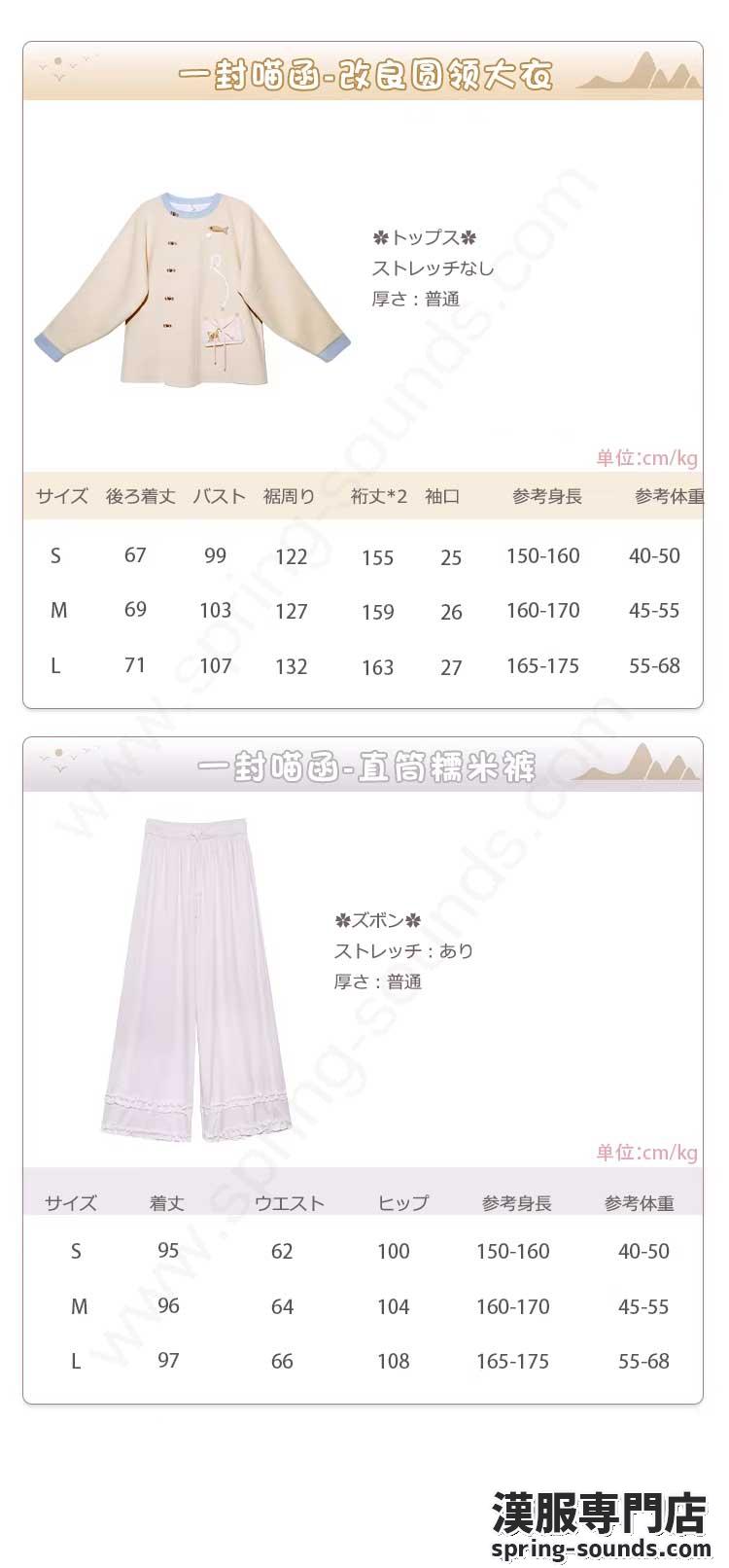 刺繍漢服 中華服 チャイナ服 撮影 演奏会 花火会 パーティー