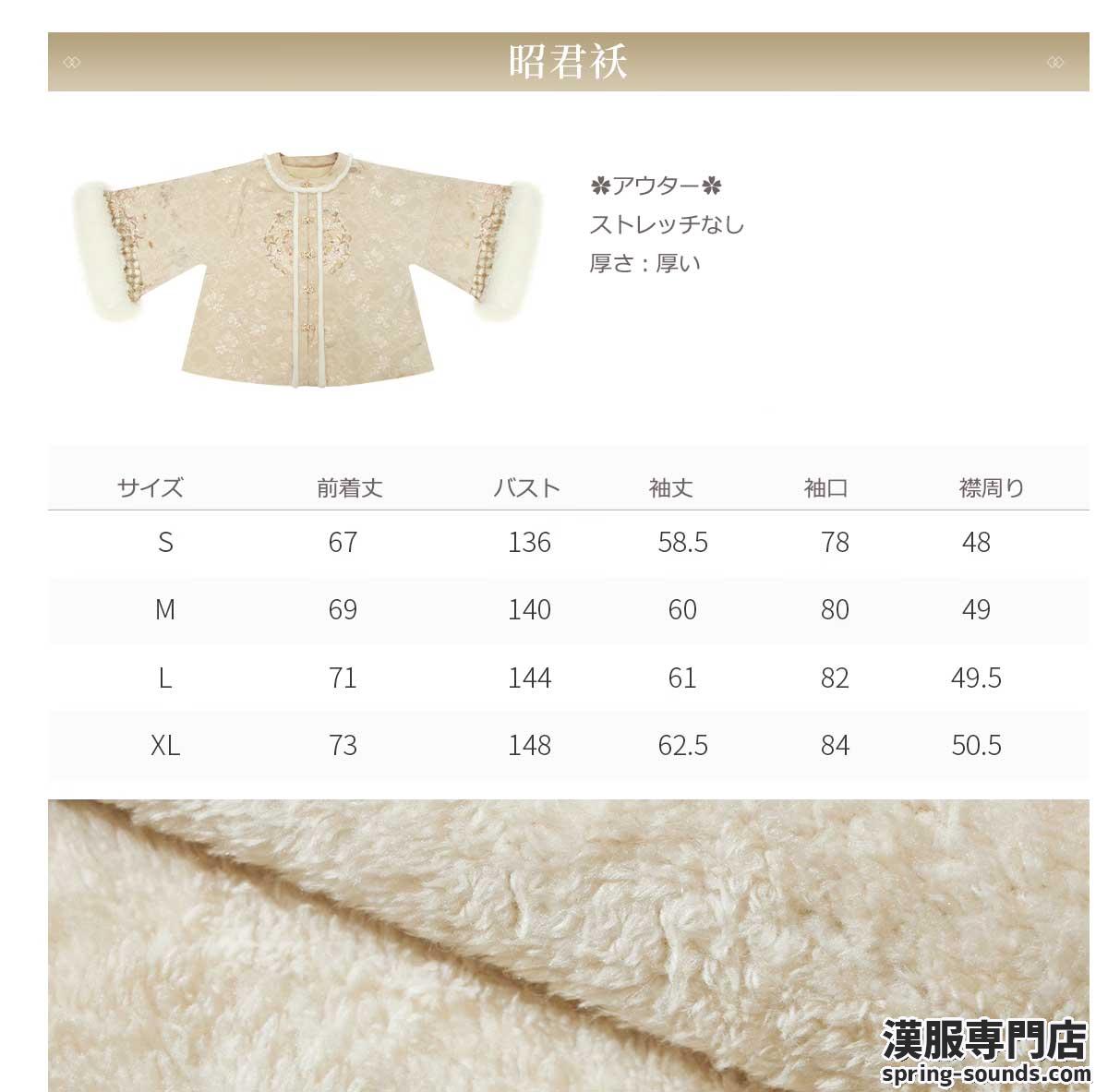 刺繍漢服 中華服 チャイナ服 撮影 演奏会 花火会 パーティー