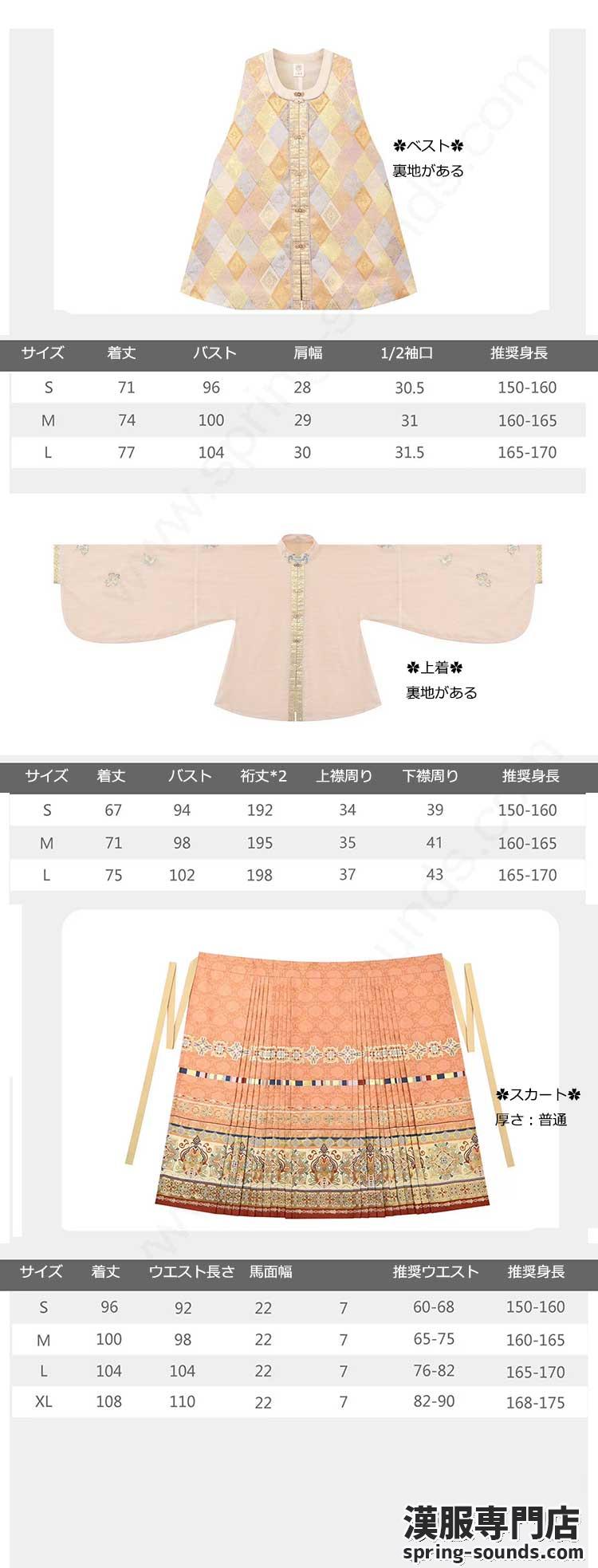 刺繍漢服 中華服 チャイナ服 撮影 演奏会 花火会 パーティー