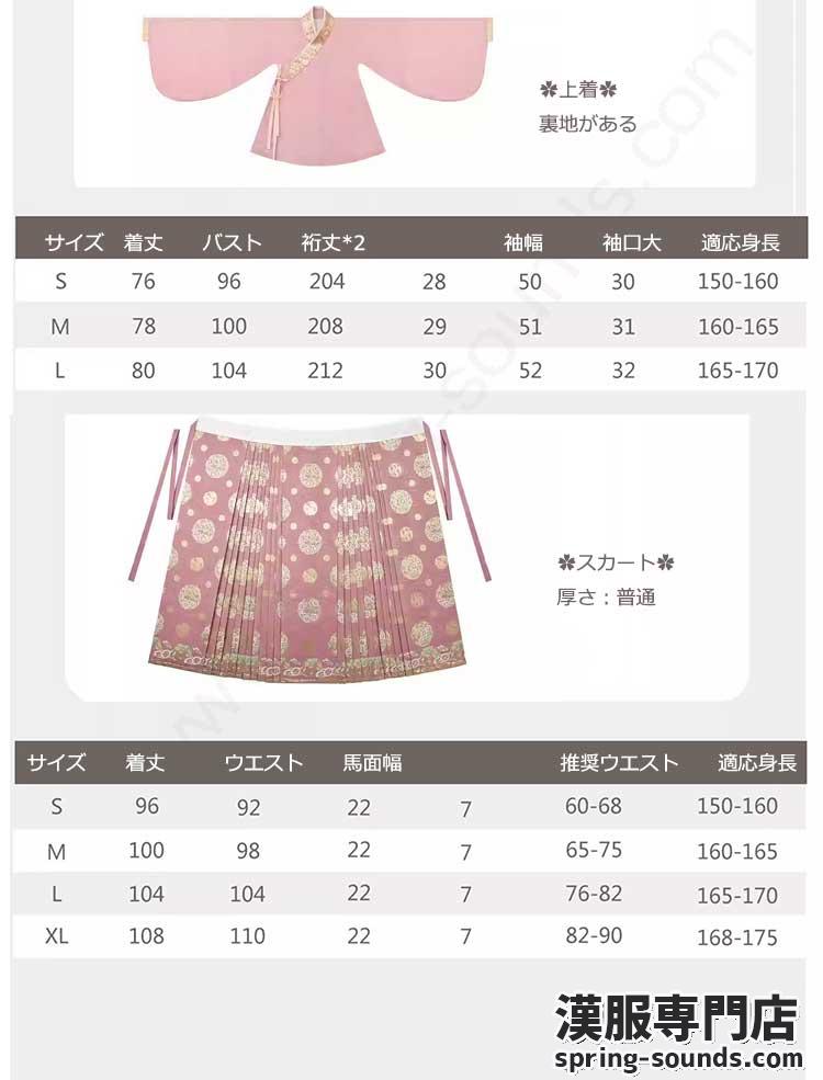 刺繍漢服 中華服 チャイナ服 撮影 演奏会 花火会 パーティー