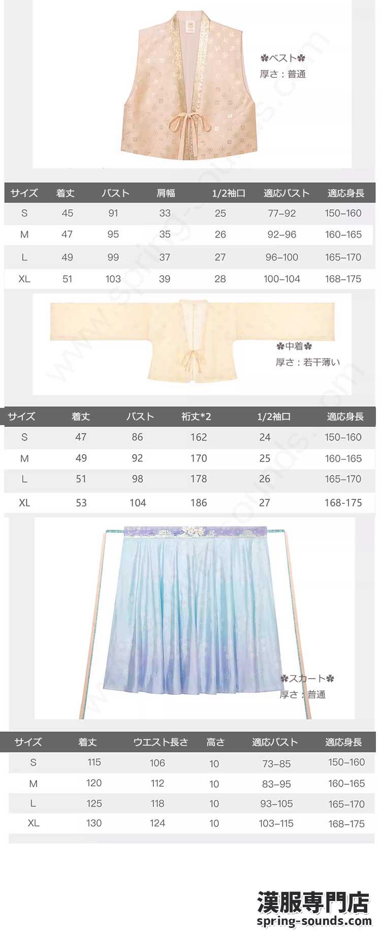 刺繍漢服 中華服 チャイナ服 撮影 演奏会 花火会 パーティー