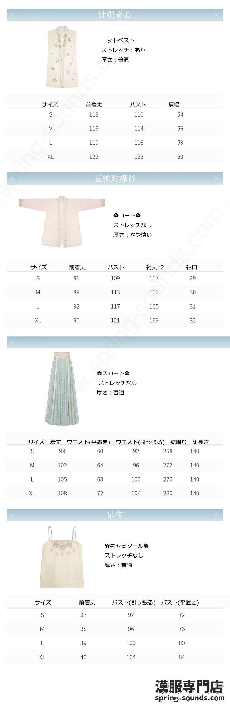 刺繍漢服 中華服 チャイナ服 撮影 演奏会 花火会 パーティー