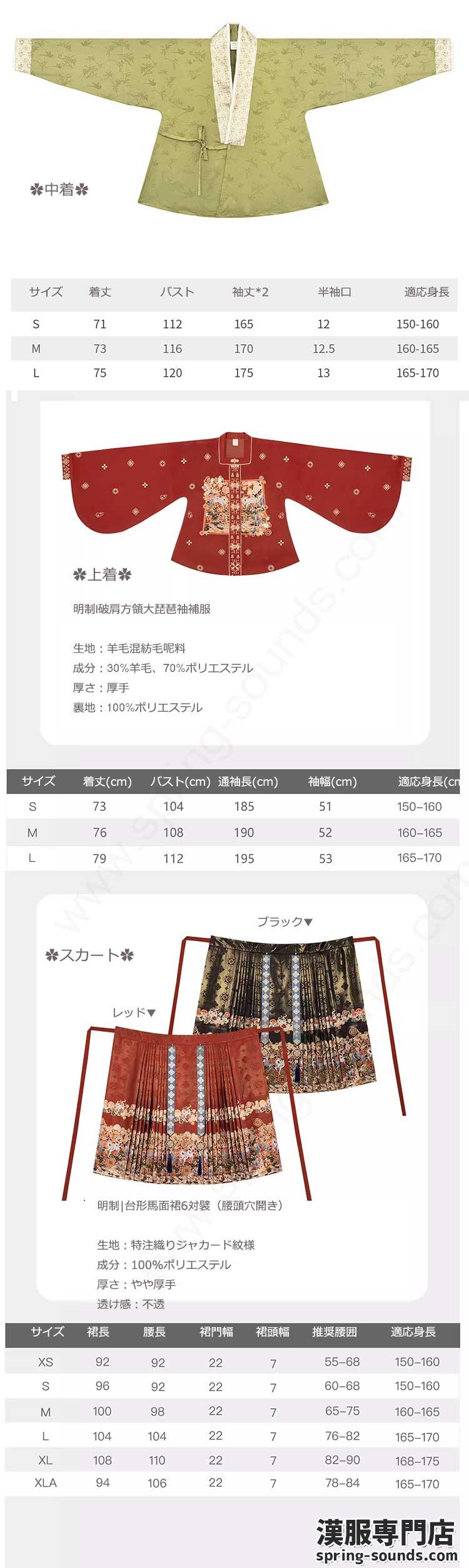 刺繍漢服 中華服 チャイナ服 撮影 演奏会 花火会 パーティー