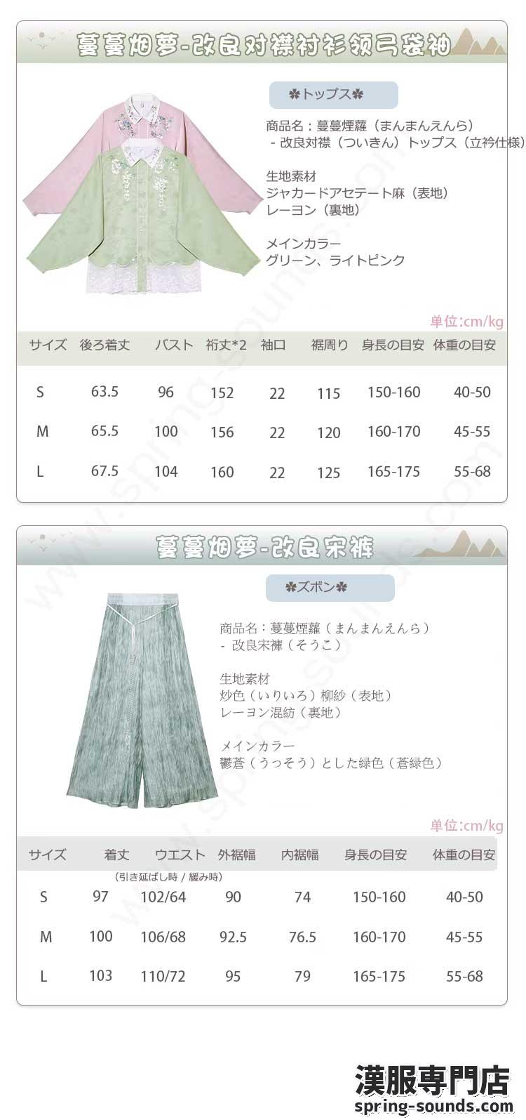 刺繍漢服 中華服 チャイナ服 撮影 演奏会 花火会 パーティー