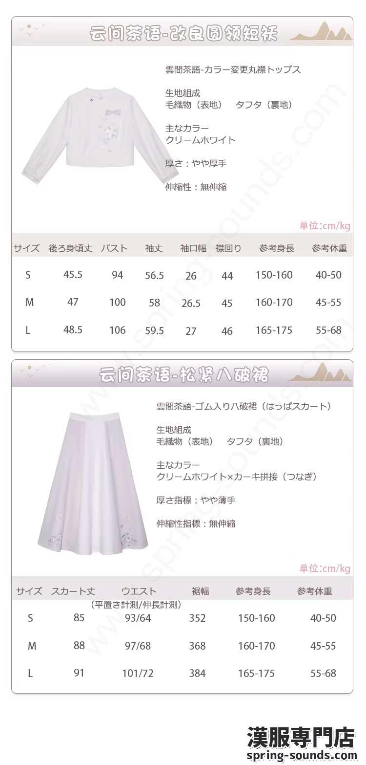 刺繍漢服 中華服 チャイナ服 撮影 演奏会 花火会 パーティー