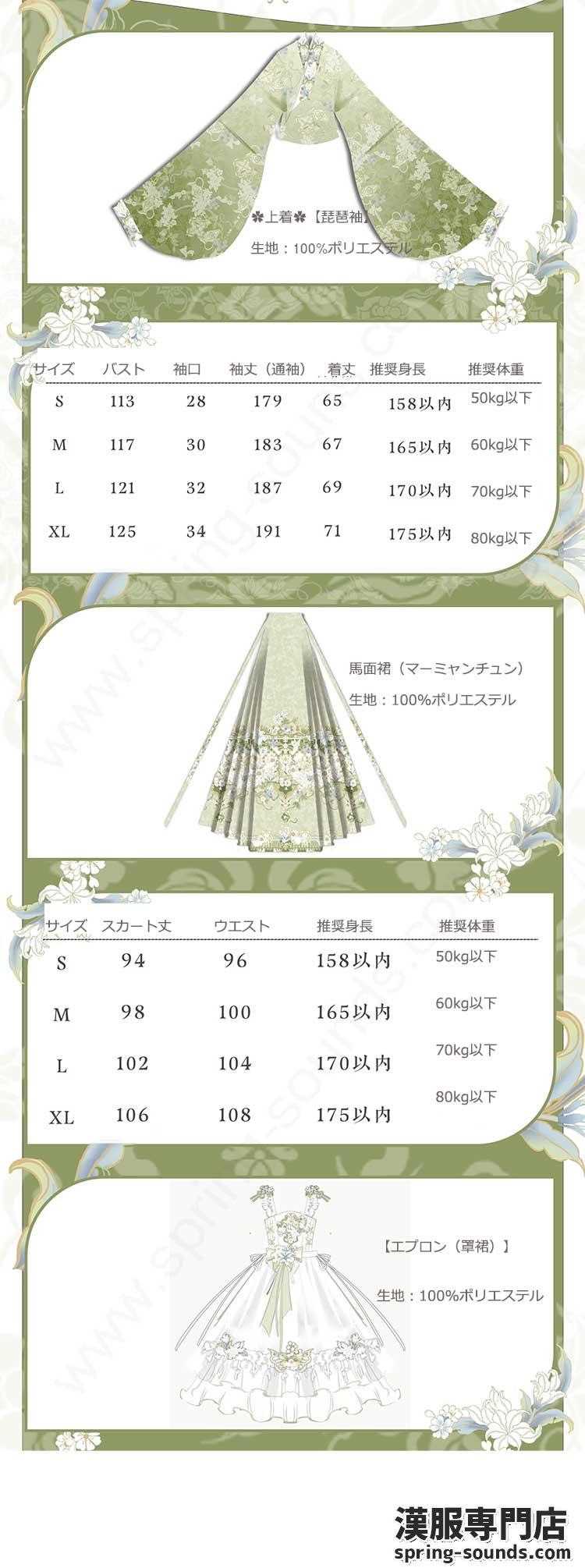 刺繍漢服 中華服 チャイナ服 撮影 演奏会 花火会 パーティー