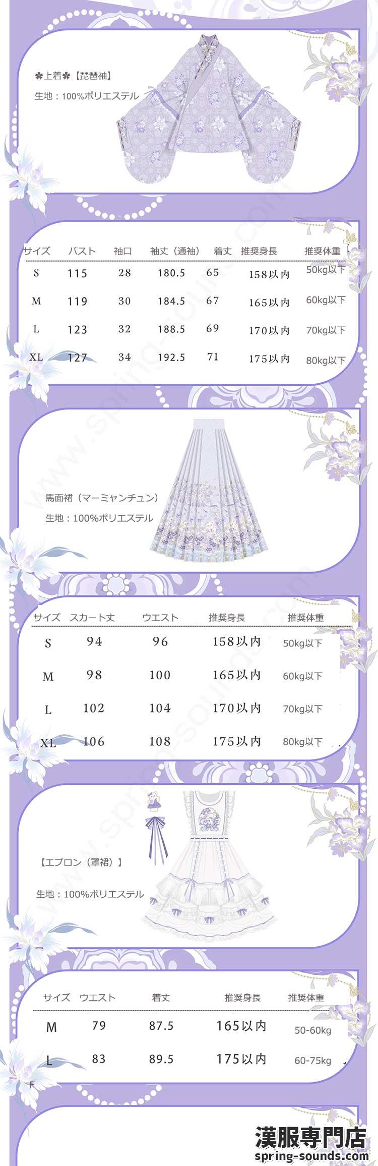 刺繍漢服 中華服 チャイナ服 撮影 演奏会 花火会 パーティー