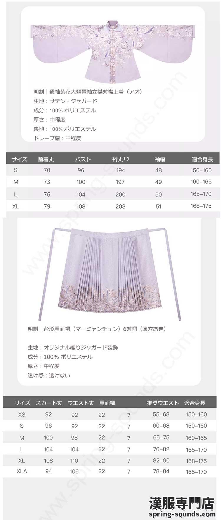 刺繍漢服 中華服 チャイナ服 撮影 演奏会 花火会 パーティー