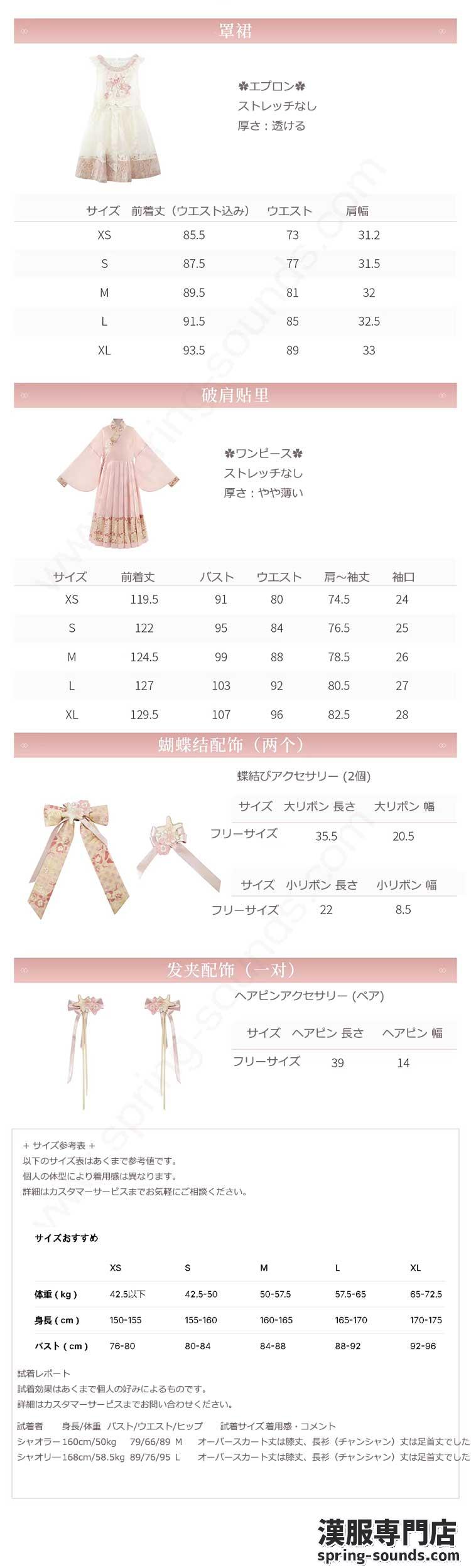 刺繍漢服 中華服 チャイナ服 撮影 演奏会 花火会 パーティー