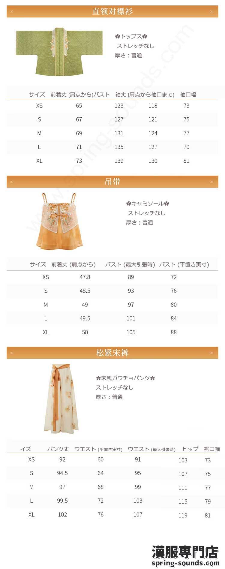 刺繍漢服 中華服 チャイナ服 撮影 演奏会 花火会 パーティー