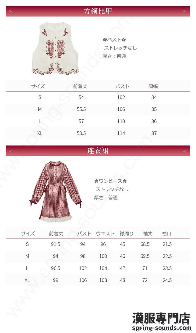 刺繍漢服 中華服 チャイナ服 撮影 演奏会 花火会 パーティー