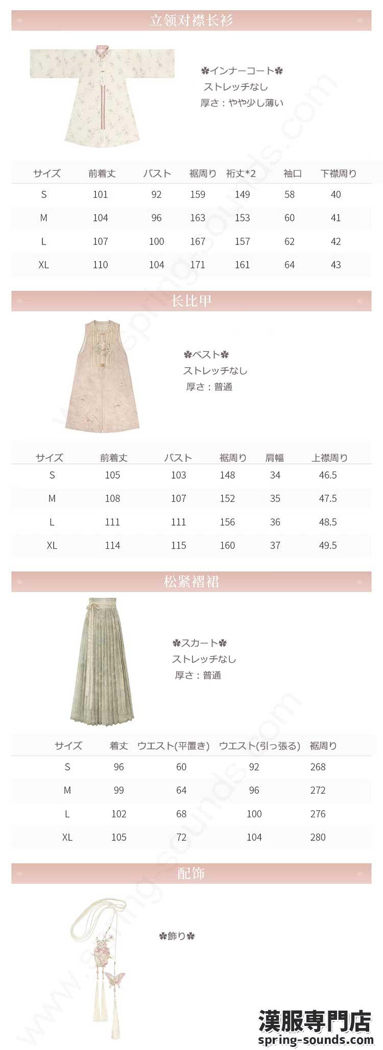 刺繍漢服 中華服 チャイナ服 撮影 演奏会 花火会 パーティー