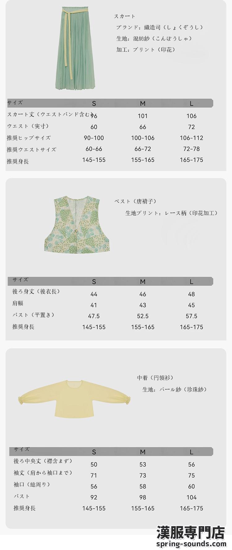 高級感あふれる新中式風レディーストップスと改良三つプリーツスカートのセット　织造司[芙蓉灯]