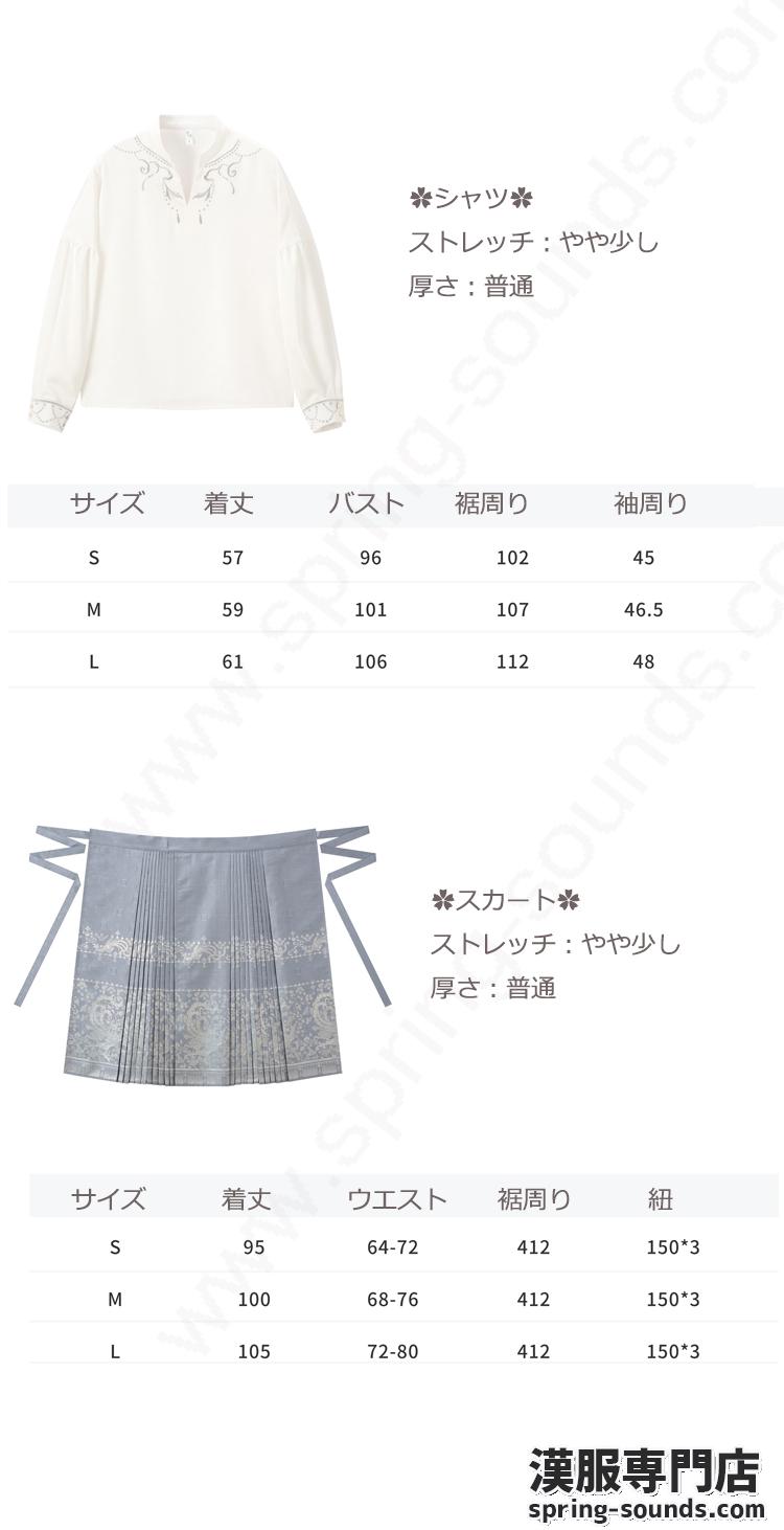 刺繍漢服 中華服 チャイナ服 撮影 演奏会 花火会 パーティー