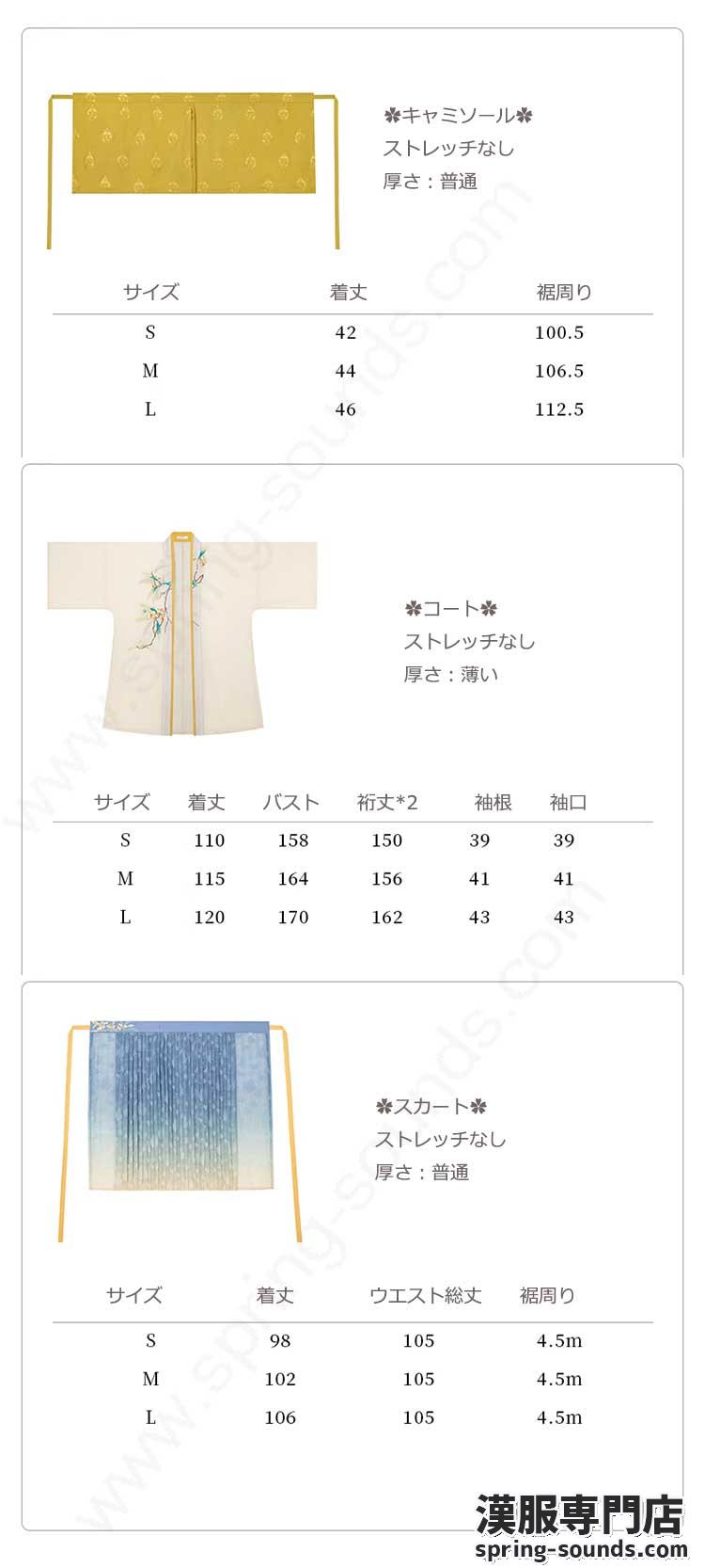 刺繍漢服 中華服 チャイナ服 撮影 演奏会 花火会 パーティー