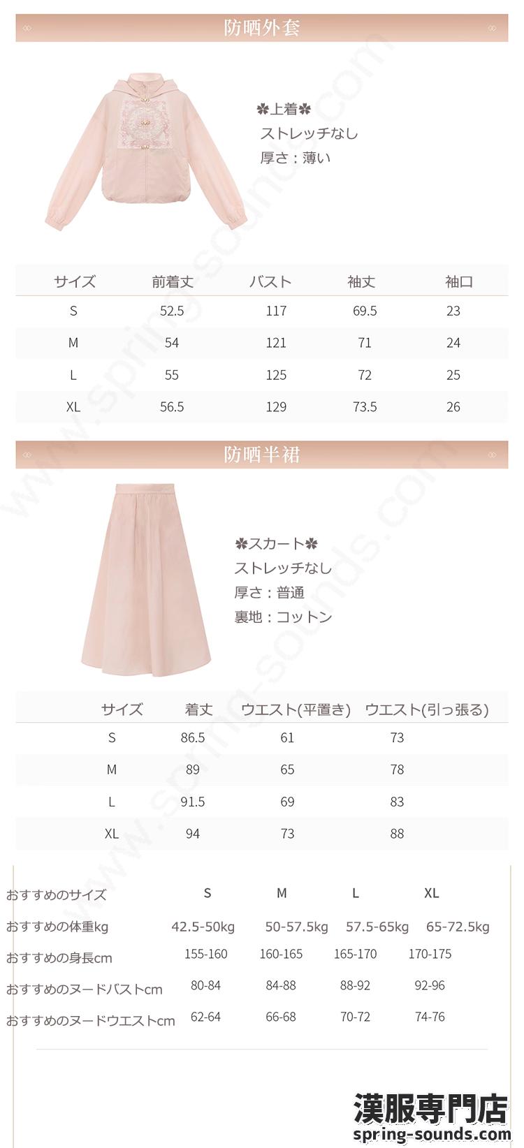 刺繍漢服 中華服 チャイナ服 撮影 演奏会 花火会 パーティー