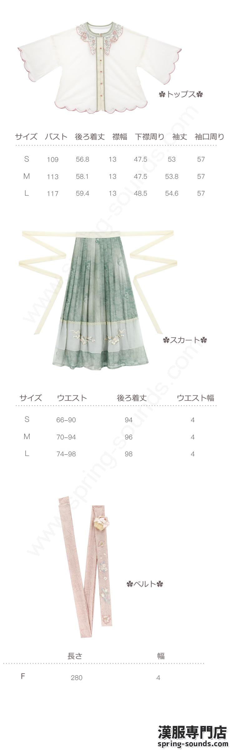 刺繍漢服 中華服 チャイナ服 撮影 演奏会 花火会 パーティー