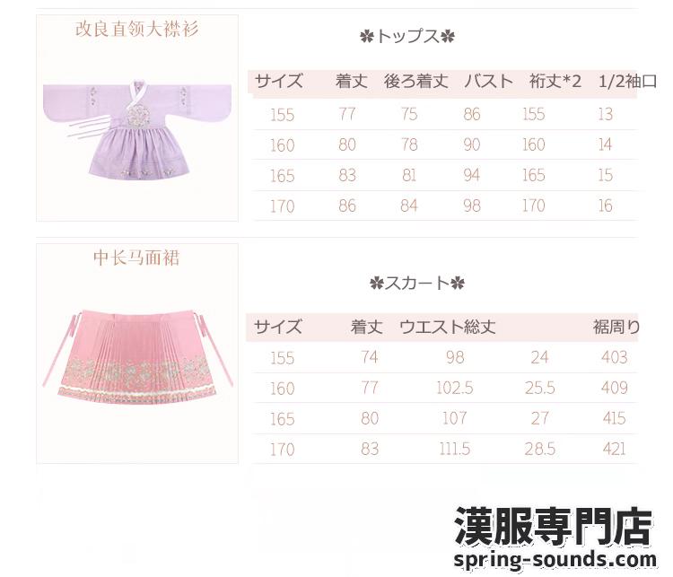 刺繍漢服 中華服 チャイナ服 撮影 演奏会 花火会 パーティー